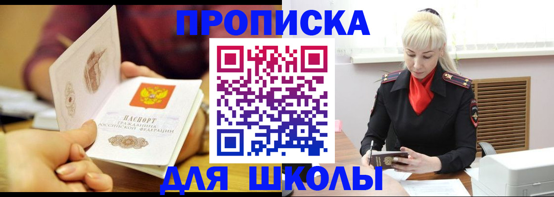 форма 3 в Заринске